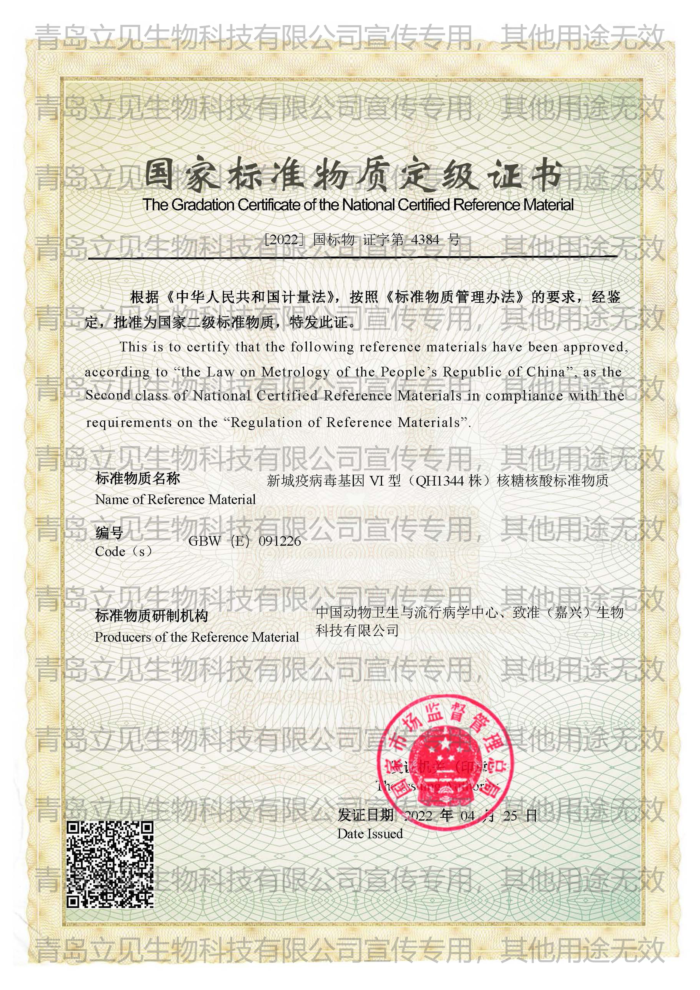 大香伊煮蕉一人一煮一区
