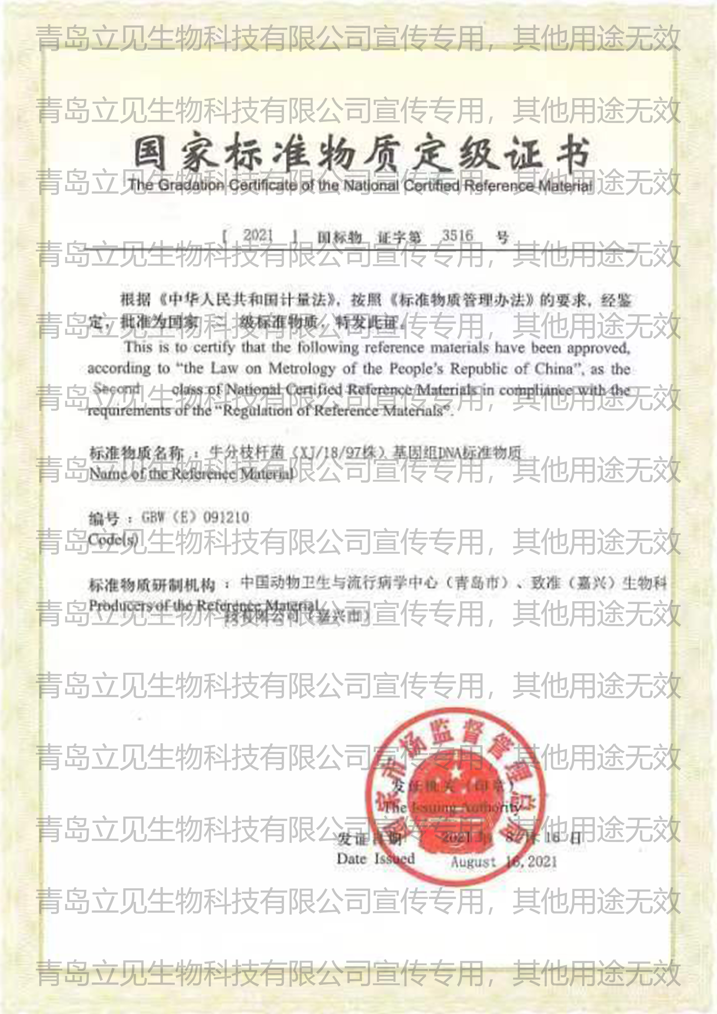大香伊煮蕉一人一煮一区