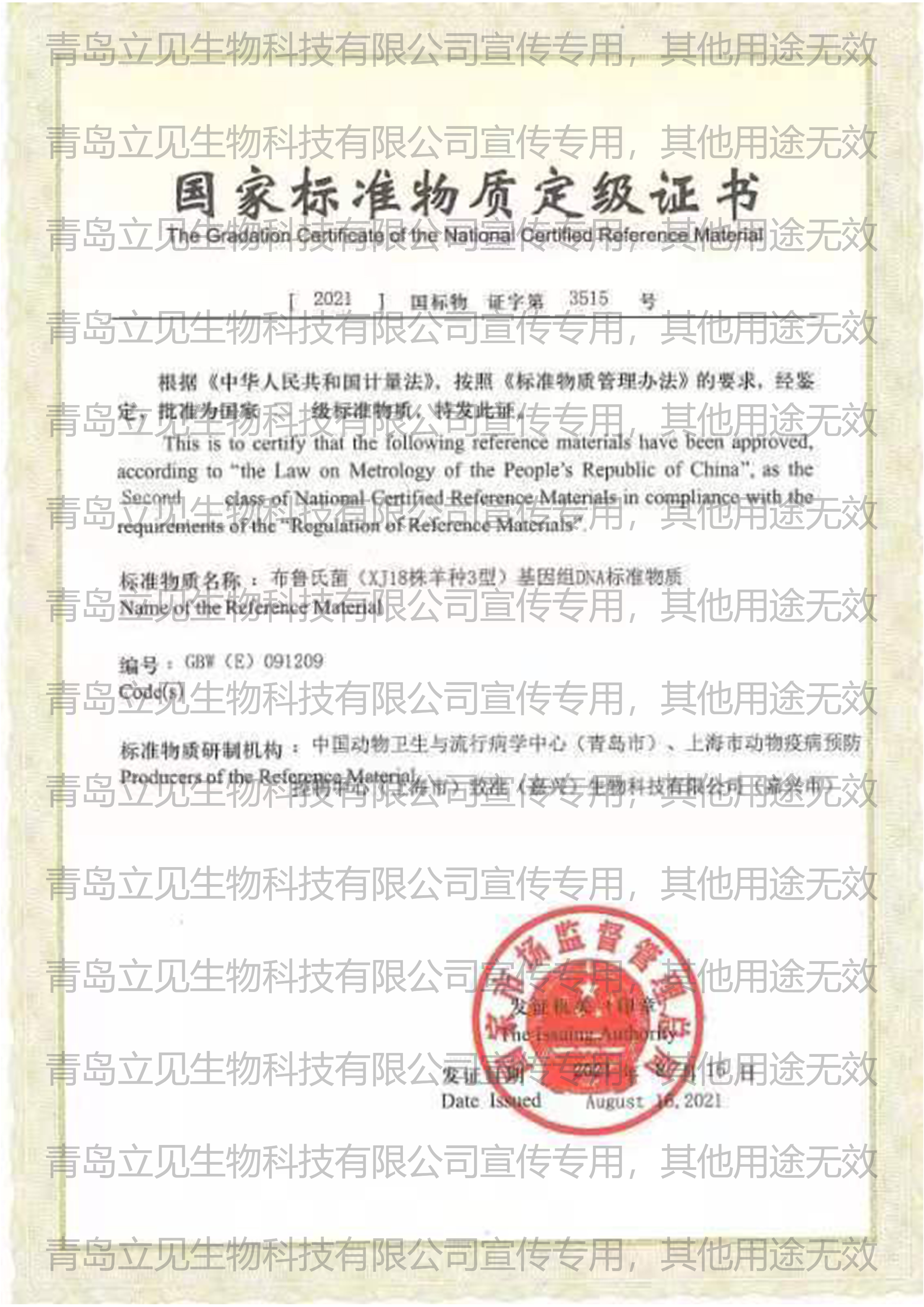 大香伊煮蕉一人一煮一区