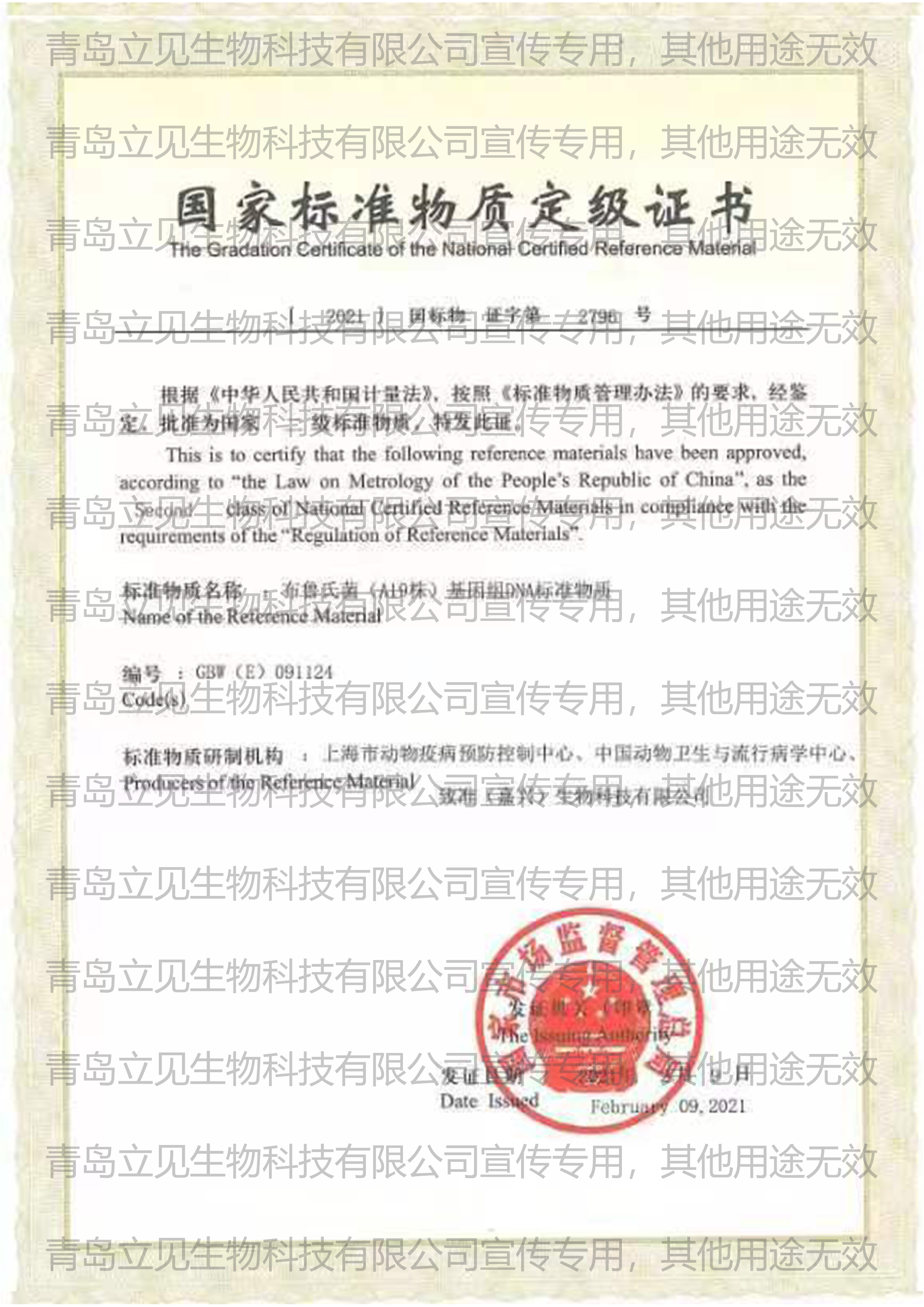 大香伊煮蕉一人一煮一区